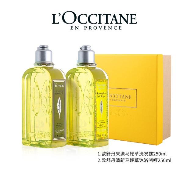 欧舒丹马鞭草洗浴套装（洗发水250ml+沐浴啫喱250ml）