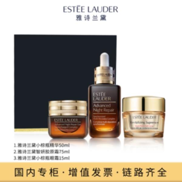 雅诗兰黛小棕瓶精华液+智妍胶原霜+小棕瓶眼霜