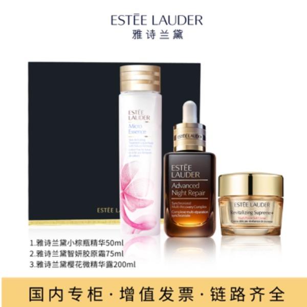 雅诗兰黛小棕瓶精华+智妍胶原霜+樱花微精华露