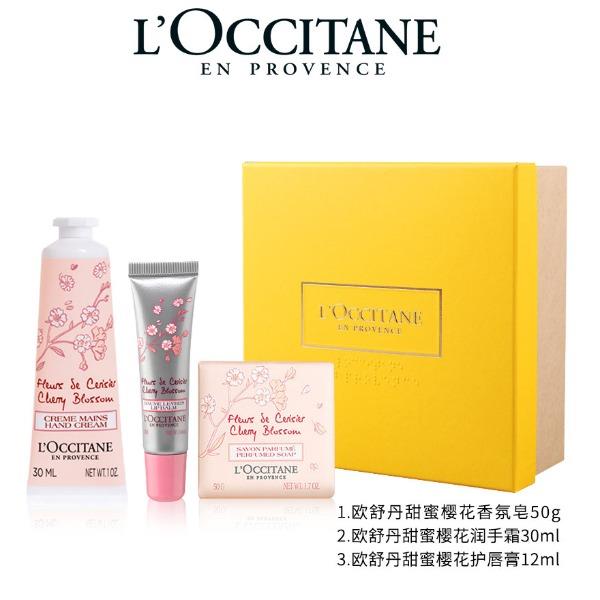 欧舒丹甜蜜樱花系列套装（护唇膏+护手霜+香氛皂）