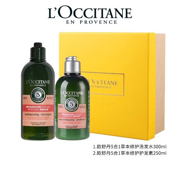 欧舒丹洗护套装（洗发水300ml+护发素250ml）
