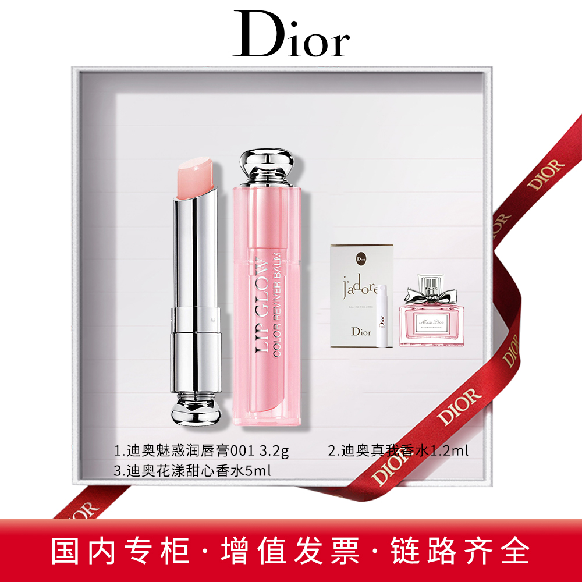 迪奥魅惑润唇膏001