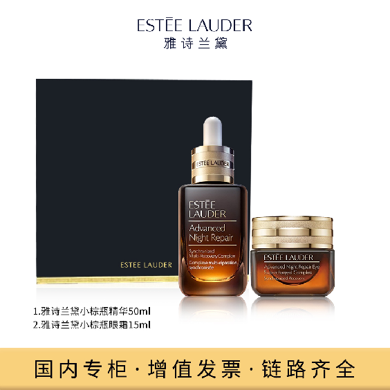 雅诗兰黛化妆品套装（持妆粉底液+倾慕哑光唇膏）