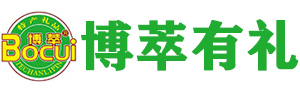诸暨市博萃特产商行