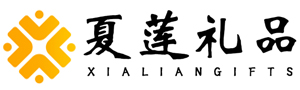 上海夏莲商贸有限公司