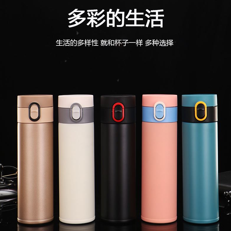 辰品弹跳杯