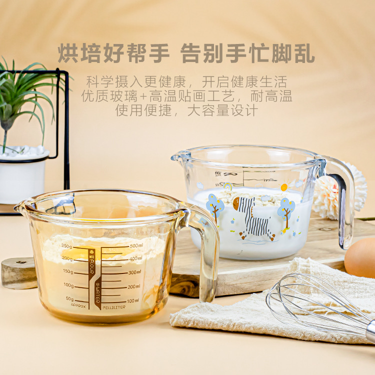 带把玻璃量杯加厚计量杯大容量