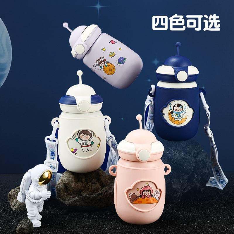 太空航天杯