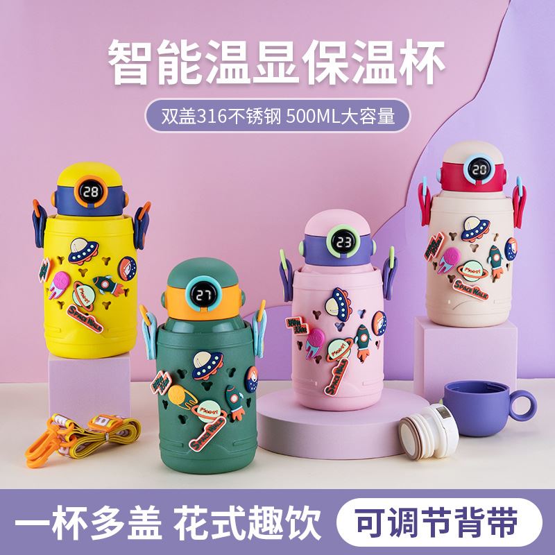 熊博士航天儿童杯