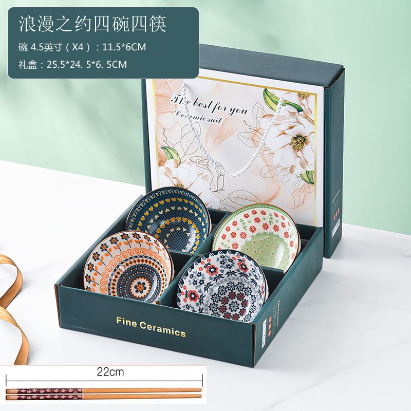 浪漫日式青花瓷礼品碗筷套装
