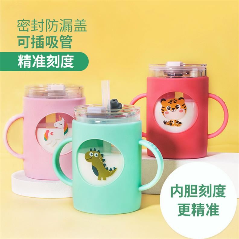 高硼耐热儿童牛奶杯