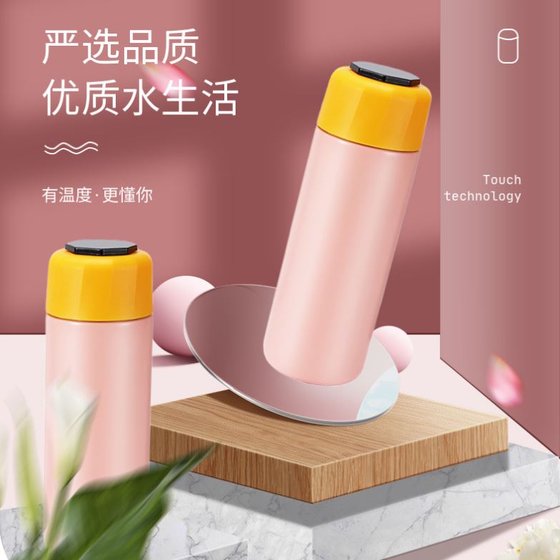LED菱角杯
