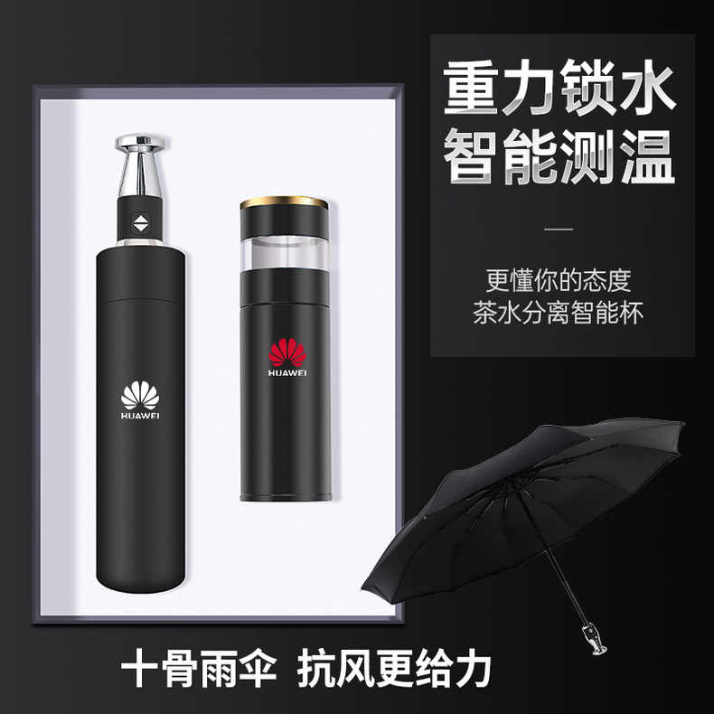 企业商务礼品套装公司年会议活动伴手礼