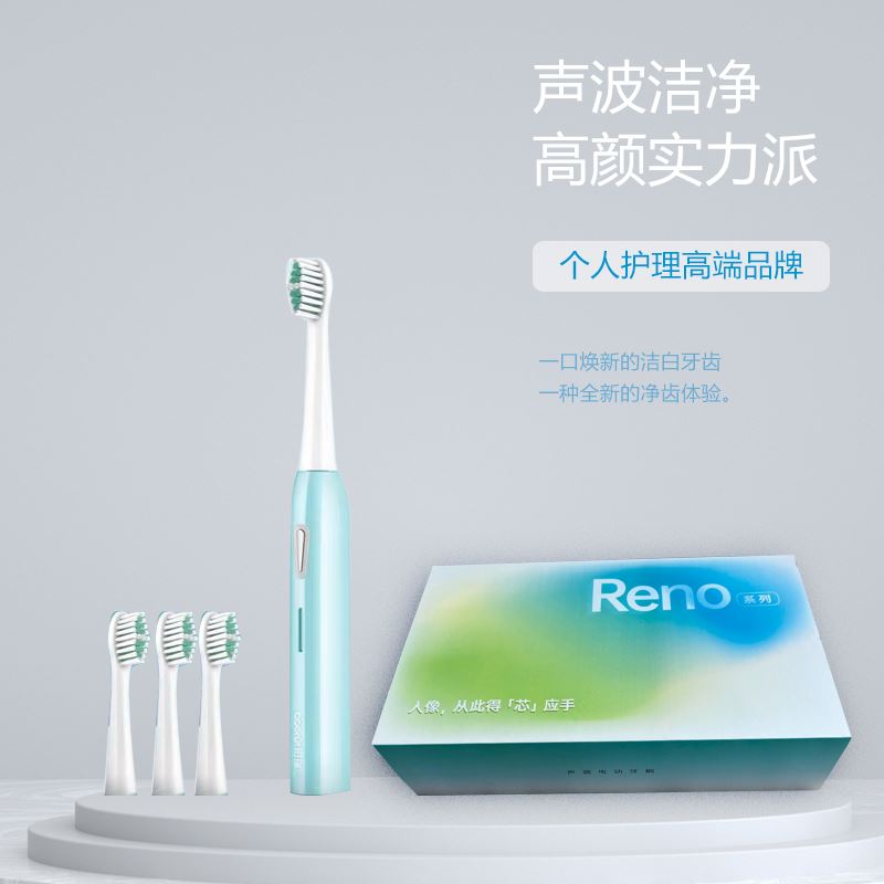 金匠-A1电动牙刷男女士全自动充电式