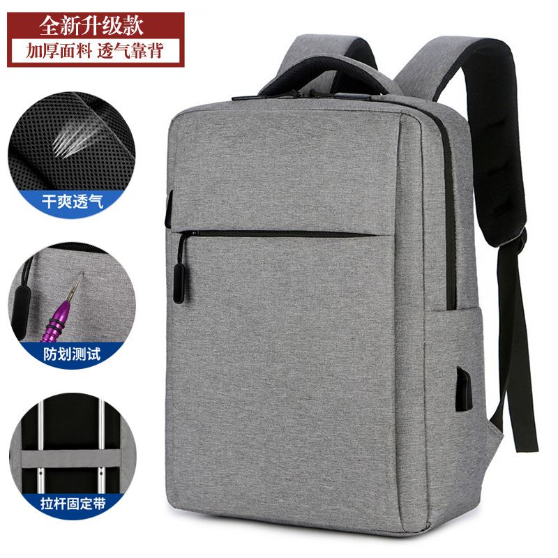电脑背包升级版双肩包