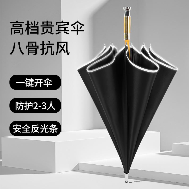 透气双层防风高尔夫雨伞