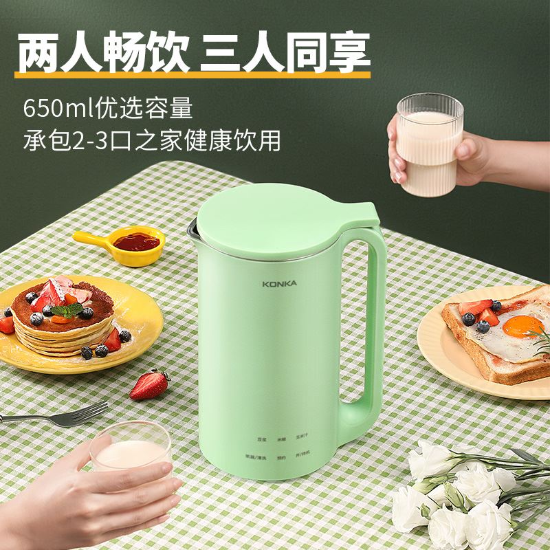 康佳豆浆机KJ-BS1