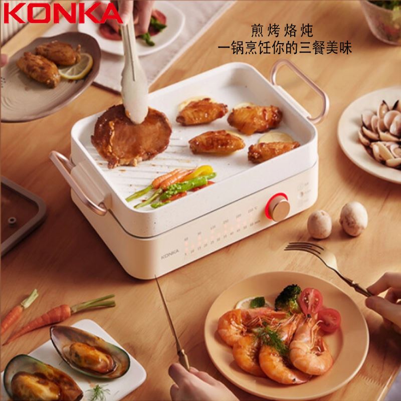 康佳料理锅KZG-PS1
