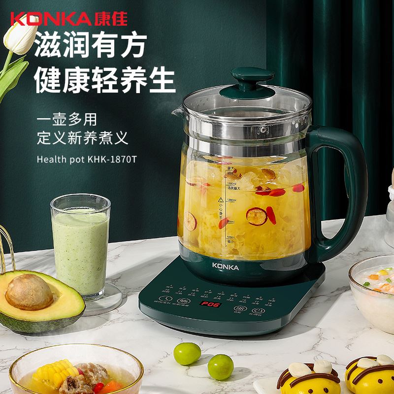 康佳养生壶KHK-1870T