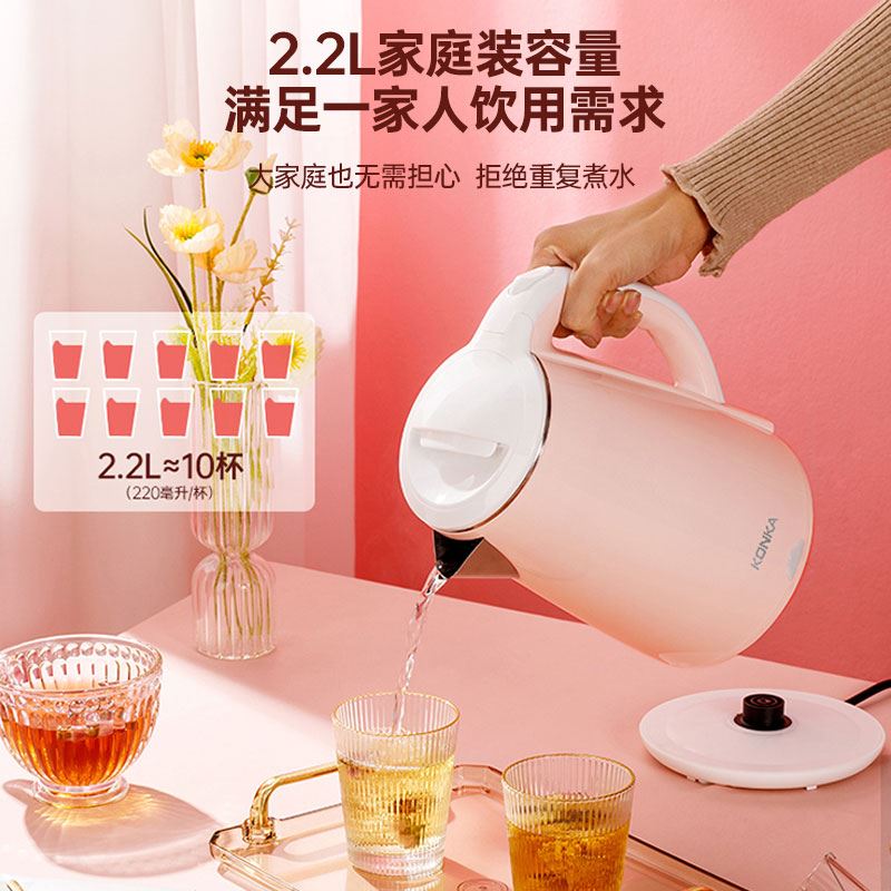 康佳电水壶KEK-15DG2236(A)