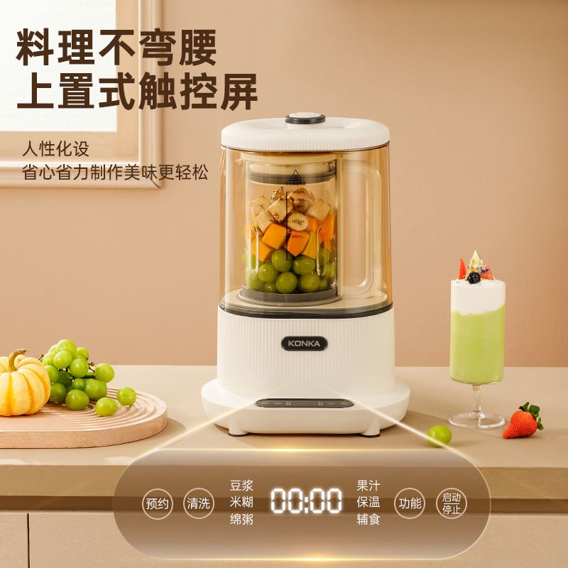 康佳轻音破壁机KPBJ-1401E
