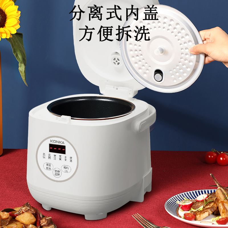 康佳电饭煲KDFB-2003E