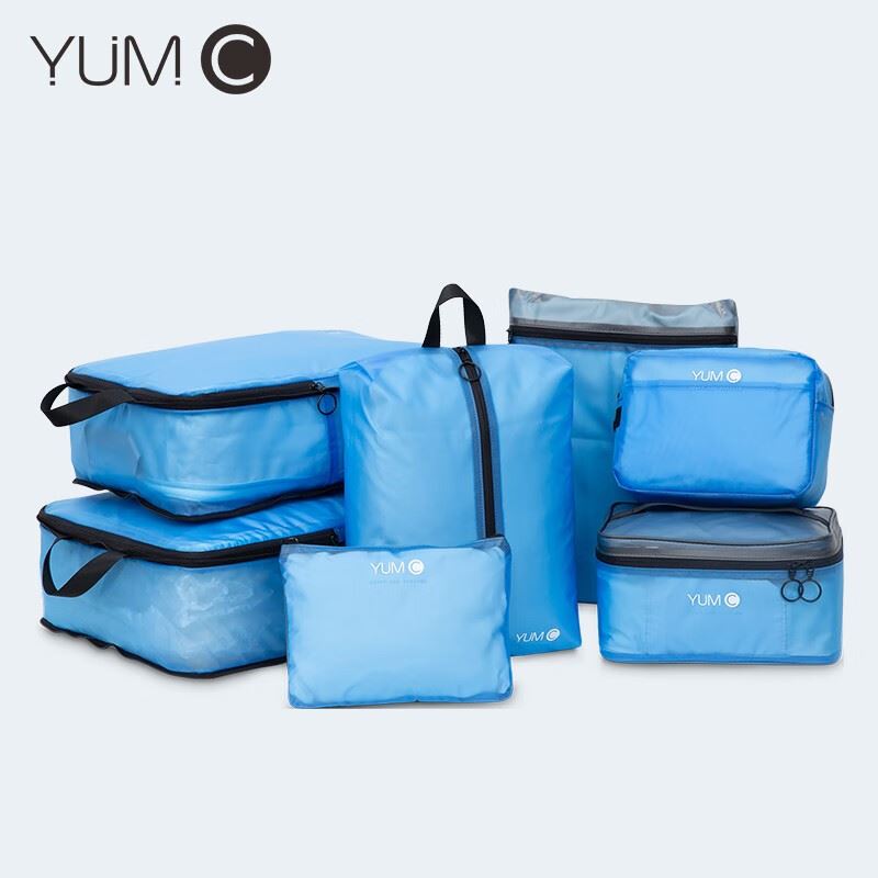 Y.U.M.C.旅行七件套S2008