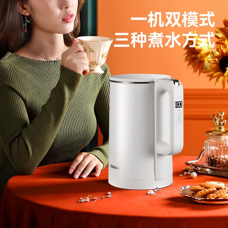 康佳恒温电水壶KEK-KS1(BS)