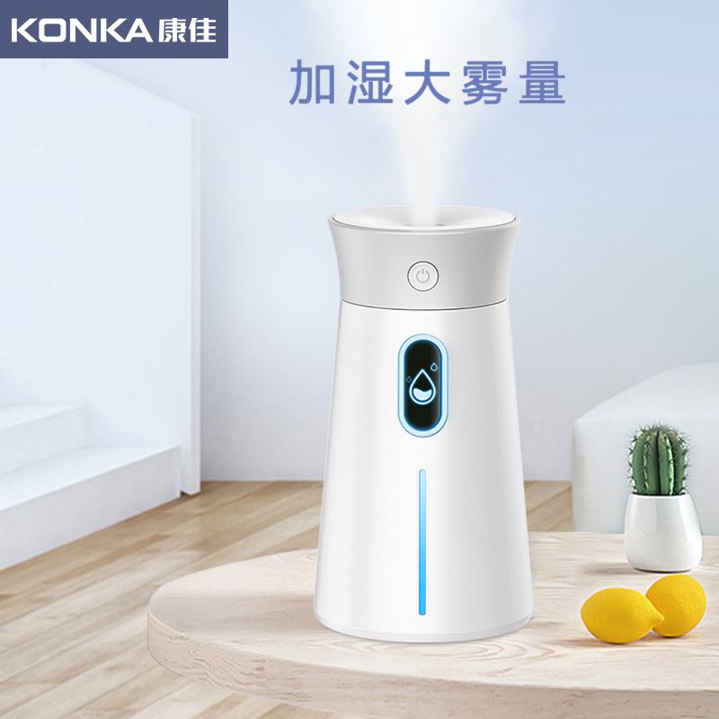 康佳加湿器KZ-HU0001(B)