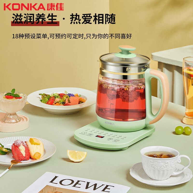康佳养生壶KHK-1809(S)T