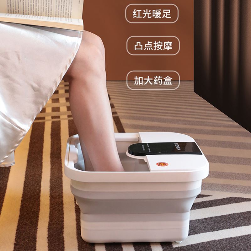康佳折叠足浴盆KZYP-5007-T