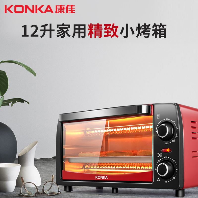 康佳电烤箱KAO-1208