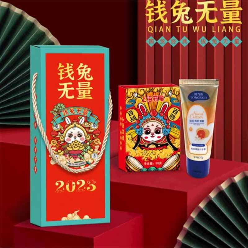 上海药皂钱兔无量套装SH-0321