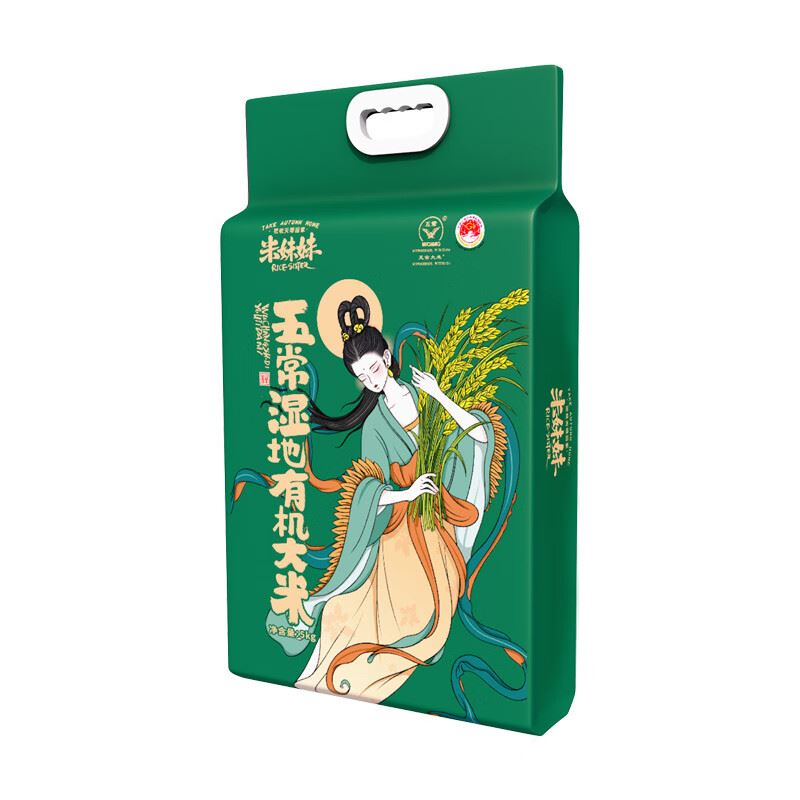 米妹妹五常湿地有机大米5kg