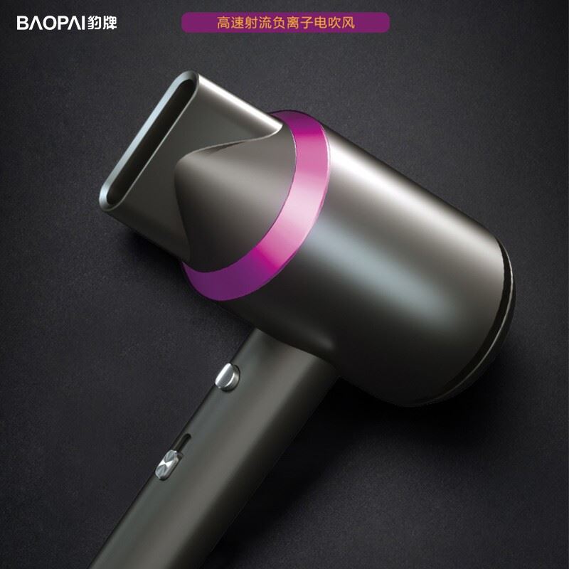 豹牌高速射流负离子电吹风BP-HD325