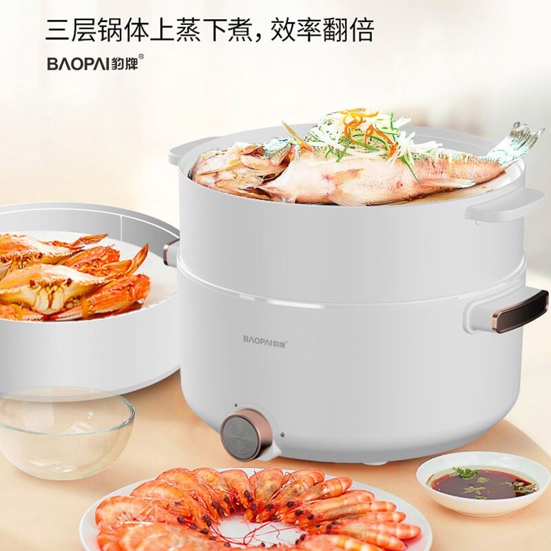 豹牌多功能电火锅（蒸锅）BP-WD083