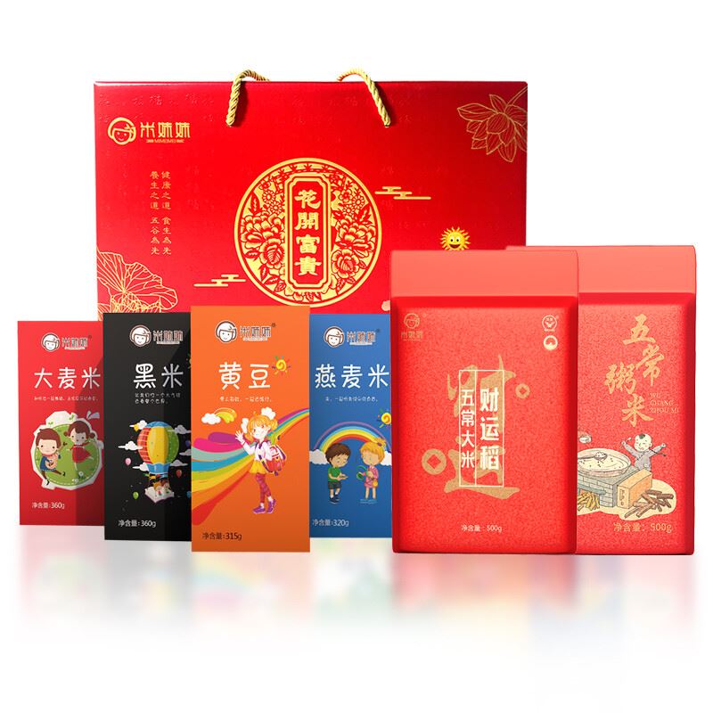 米妹妹花开富贵杂粮礼盒2.355kg