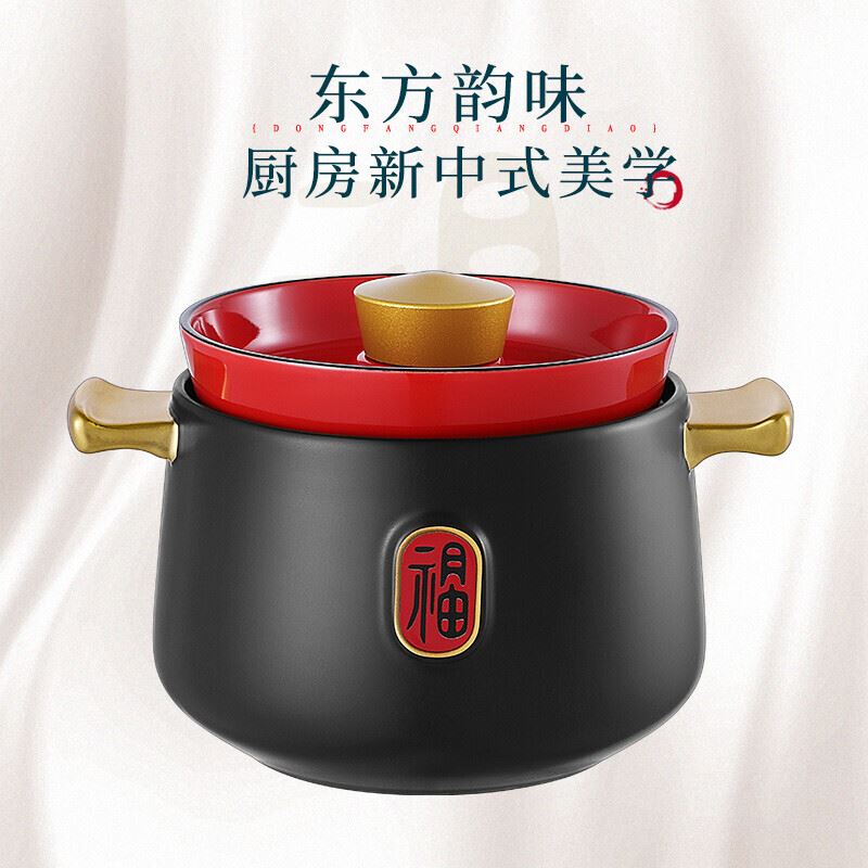 厨夫人福至-深汤锅3.8升汤锅