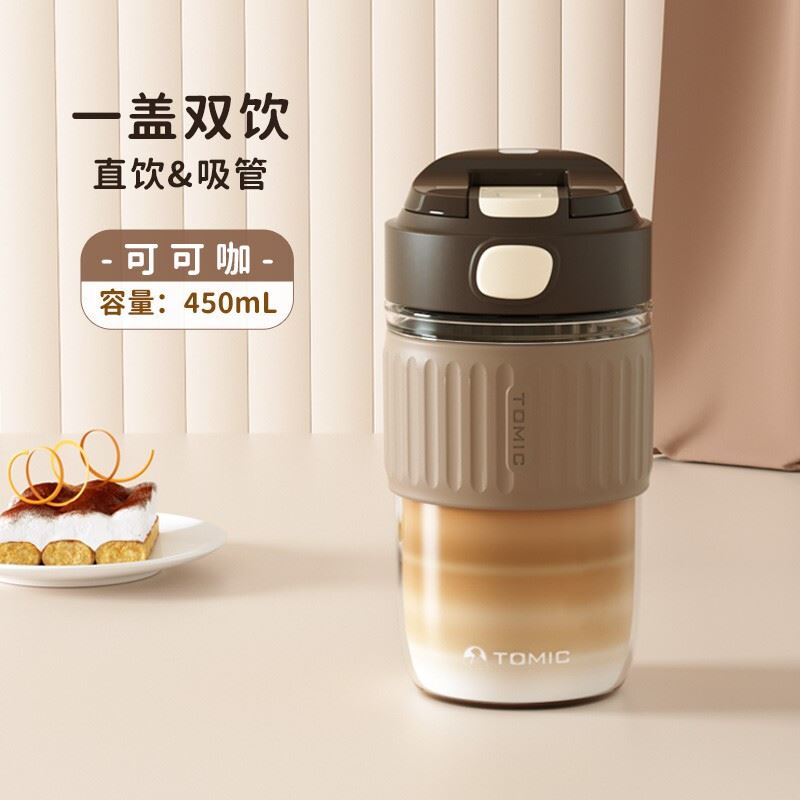 特美刻玻璃杯450ml-TG80732
