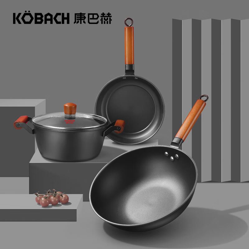 康巴赫林格斯特铁锅三套