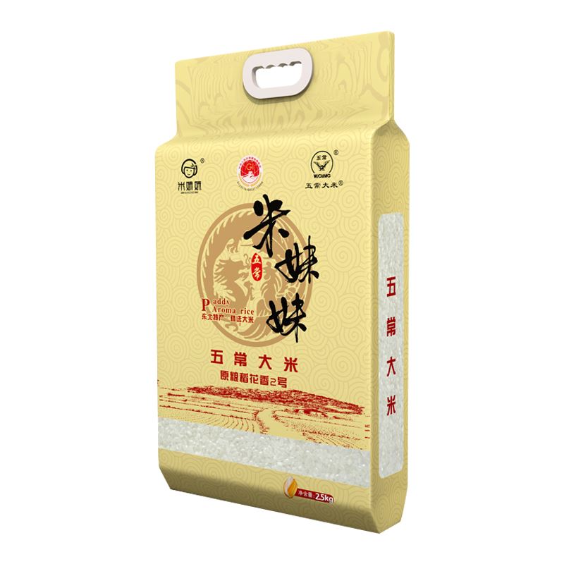米妹妹五常稻花香大米（精选）2.5kg