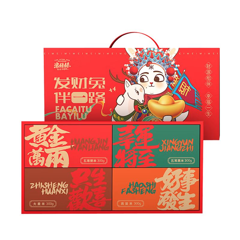 米妹妹四喜抱富杂粮1.2kg