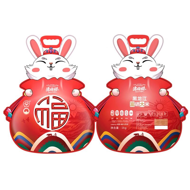 米妹妹瑞兔献福大米1kg