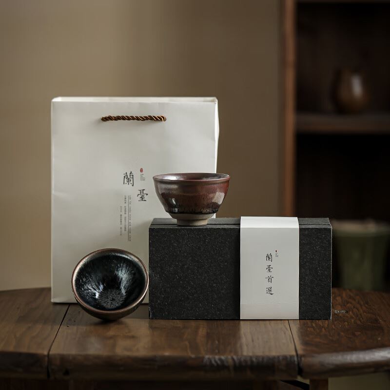 兰台建盏对杯