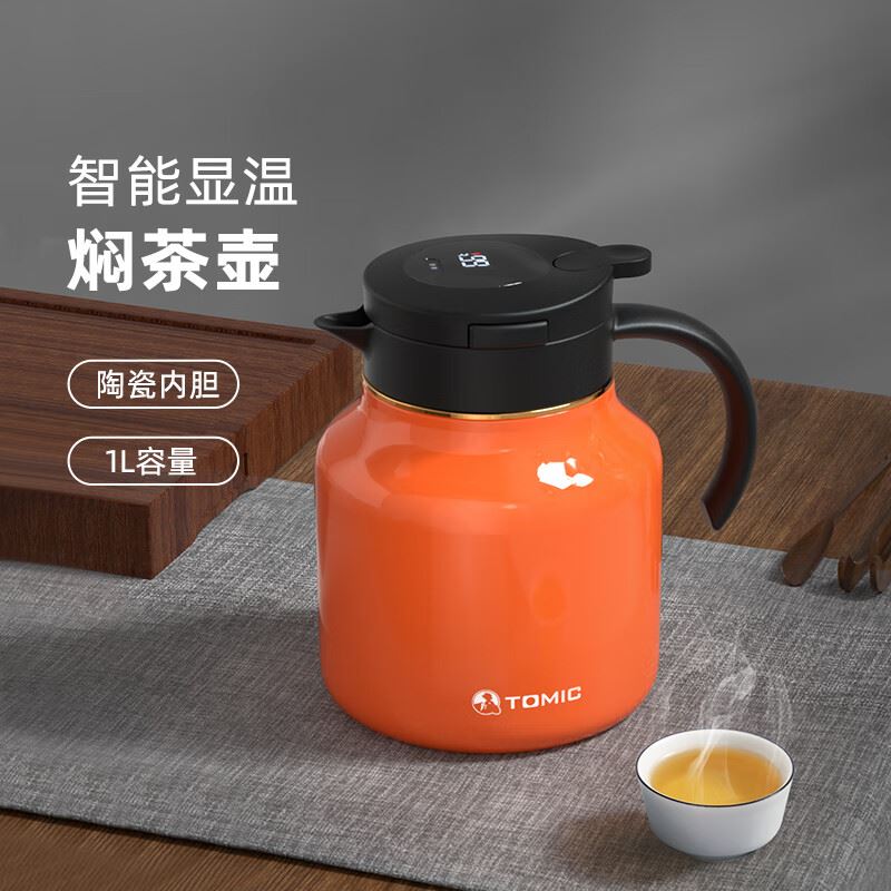 特美刻智能焖茶壶TQ89001AC