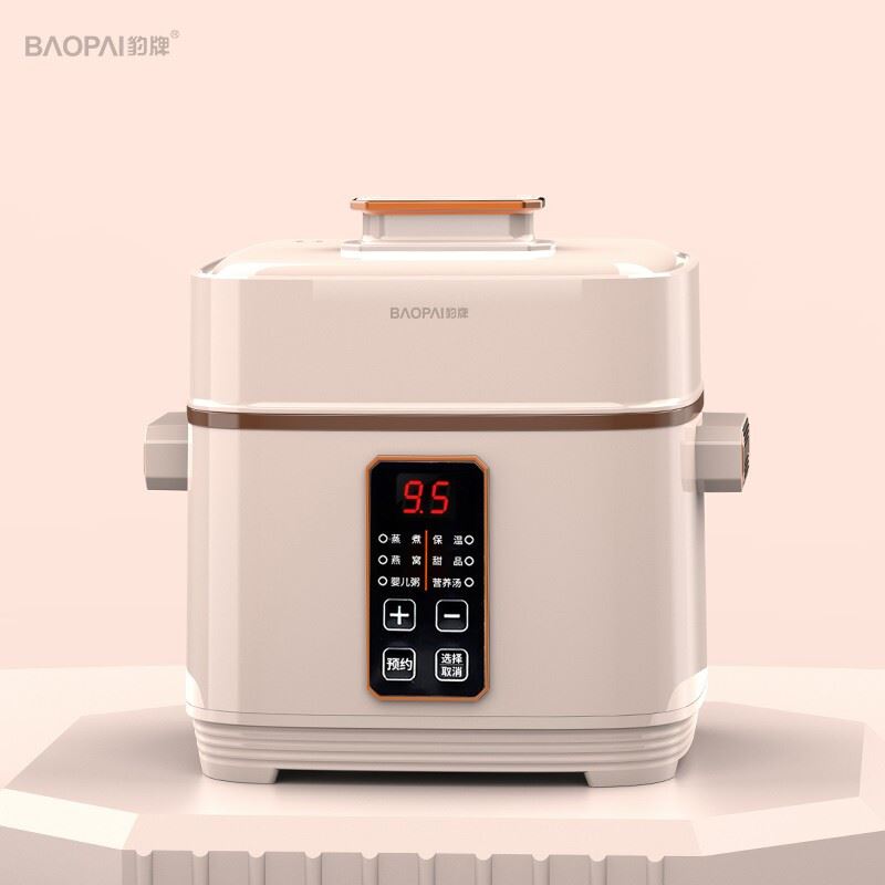 豹牌多功能电炖锅BP-ER335