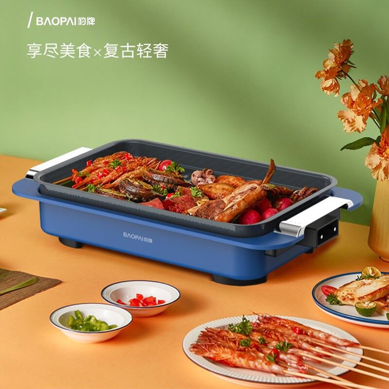 豹牌多功能电烤炉BP-BM115