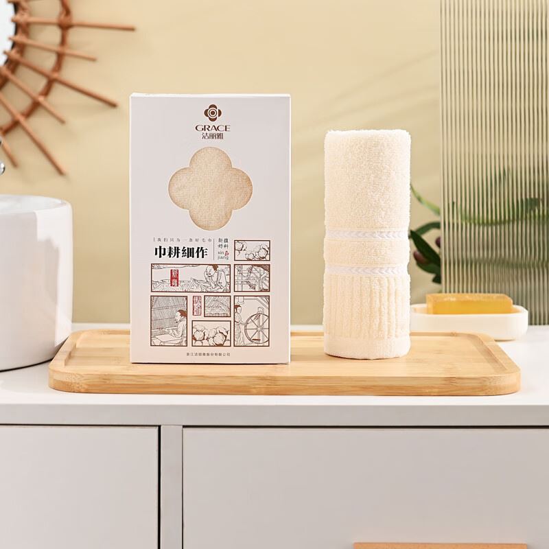 洁丽雅-清柔-1面巾70*34cm70g