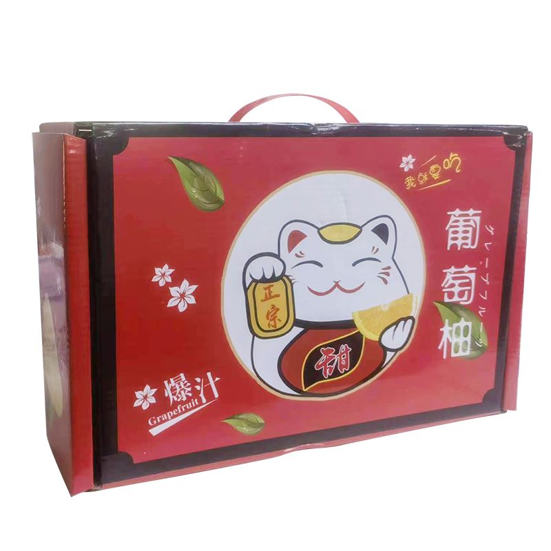 葡萄柚
