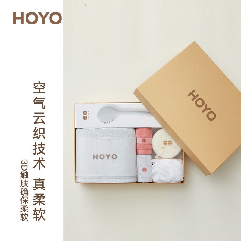 HOYO7735-沐浴6件套